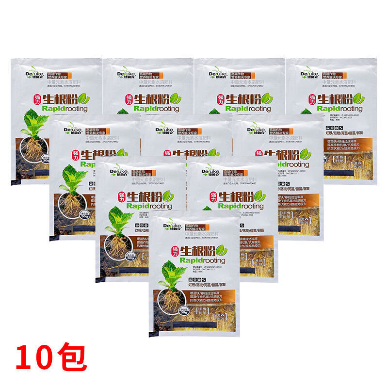 多菌灵生根粉强力死苗烂根沤根植物通用果树移栽扦插生根剂营养肥 30