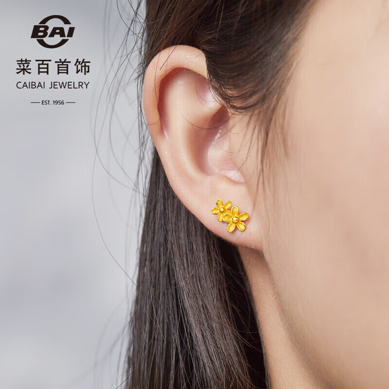 菜百首饰 黄金耳饰 足金时尚潮流设计感花朵耳钉 计价 约1.45克