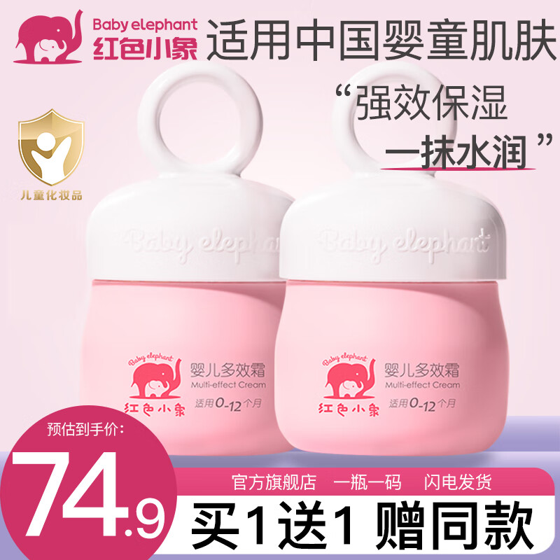 京东新品首发 2024-01-18 - 第2张  | 最新购物优惠券