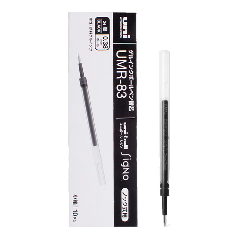 uni uni-ball UMR-83о0.38mmԱʺɫо ǩֱUMN-138ϵ 10֧