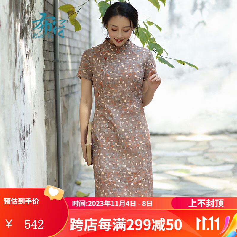 布符布符夏季官方款原创气质日常改良手工中式立领旗袍女 咖幻影 M属于什么档次？