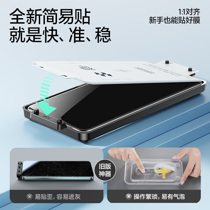 闪魔【严选百货】 适用于荣耀70/60钢化膜70pro/60pro手机膜曲面全屏定位版水凝膜高清抗指纹耐磨防摔 60pro/70pro【水凝膜】2片+定位神器