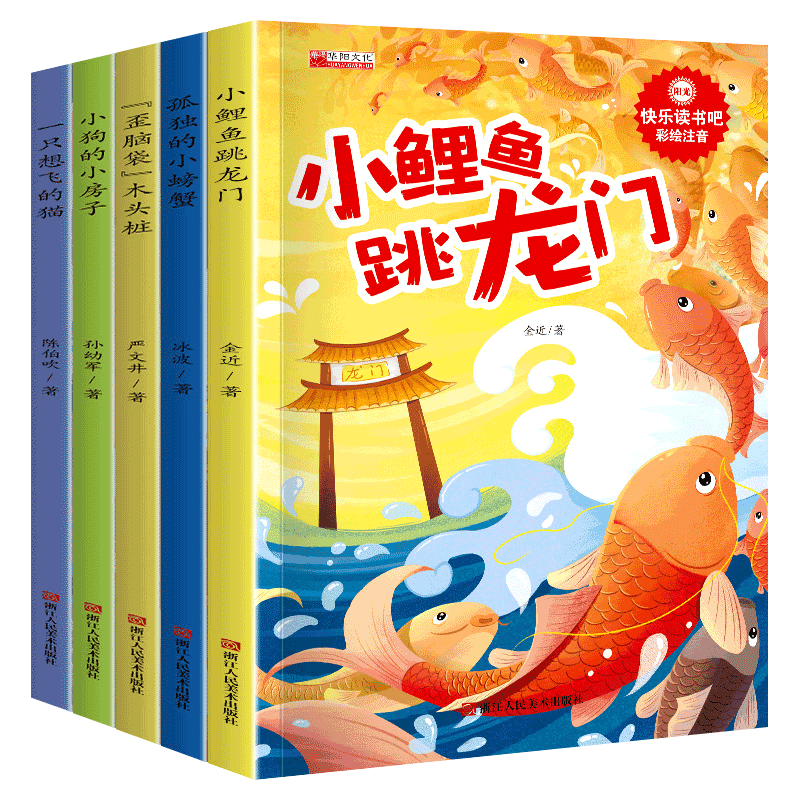 ���ֶ���ɶ��꼶�ϲ�С���������ſ����Ķ��ض�ȫ��5��ע���� �¶���С�з С����С���� һֻ��ɵ�è ���Դ�ľͷ׮��������������˽̰����Ľ̲�������Ŀ ��ͯ��ѧ