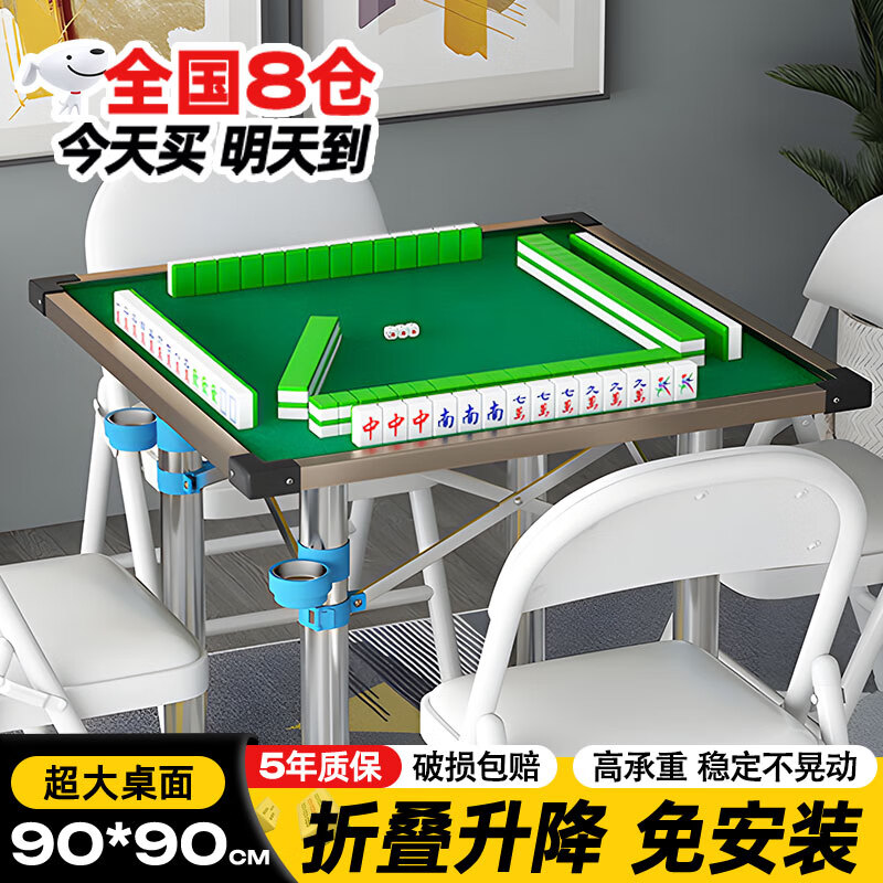 ζร齫۵ִ齫ƷüüֶЯʽ齫 90*90++̻Ҹ ȹ̳/۵Я/һ