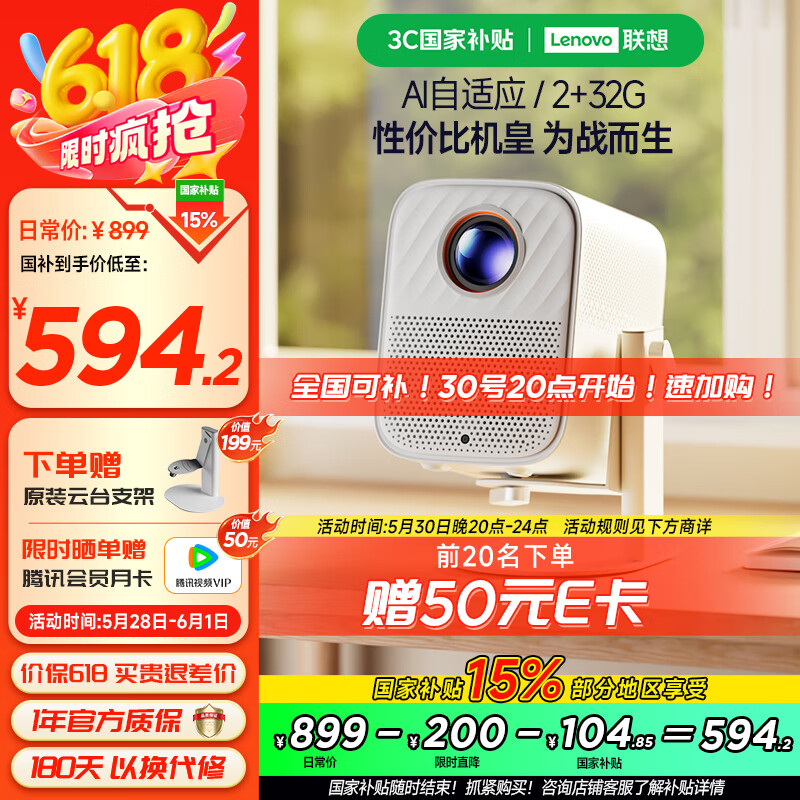 ���� С��100SͶӰ�� 430CVIA 2+32G��1080P