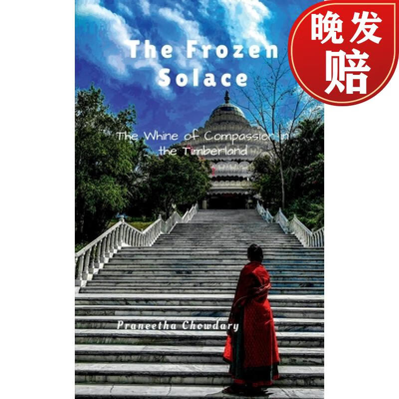 【4周达】the frozen solace