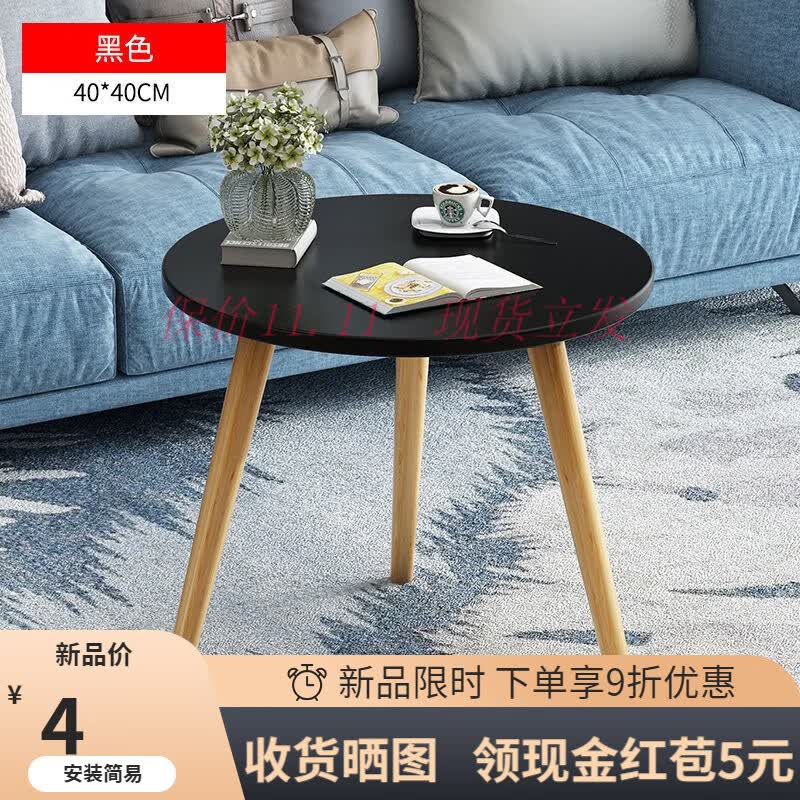 锐竹茶几客厅简约桌子小户型茶桌椭圆茶几沙发茶几桌组合套装简易圆桌 40*40黑色属于什么档次？