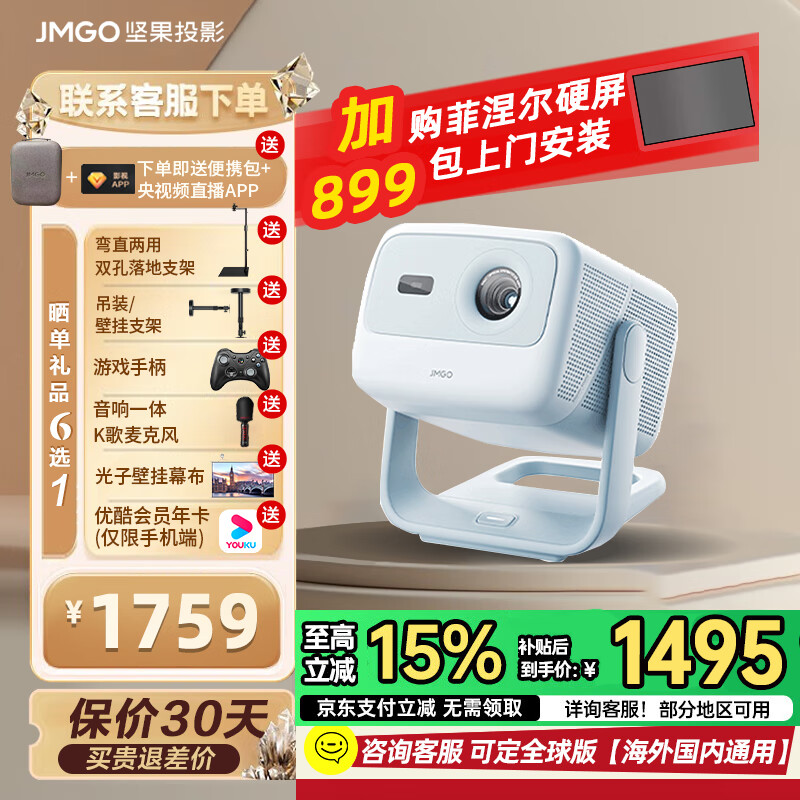 ��� ��̨ͶӰ�� Nano2 520CVIA��������