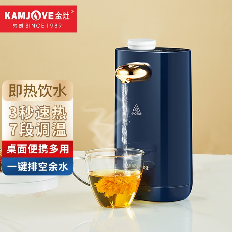 热水壶哪个品牌的性价比高(电热水壶排名前10名品牌)