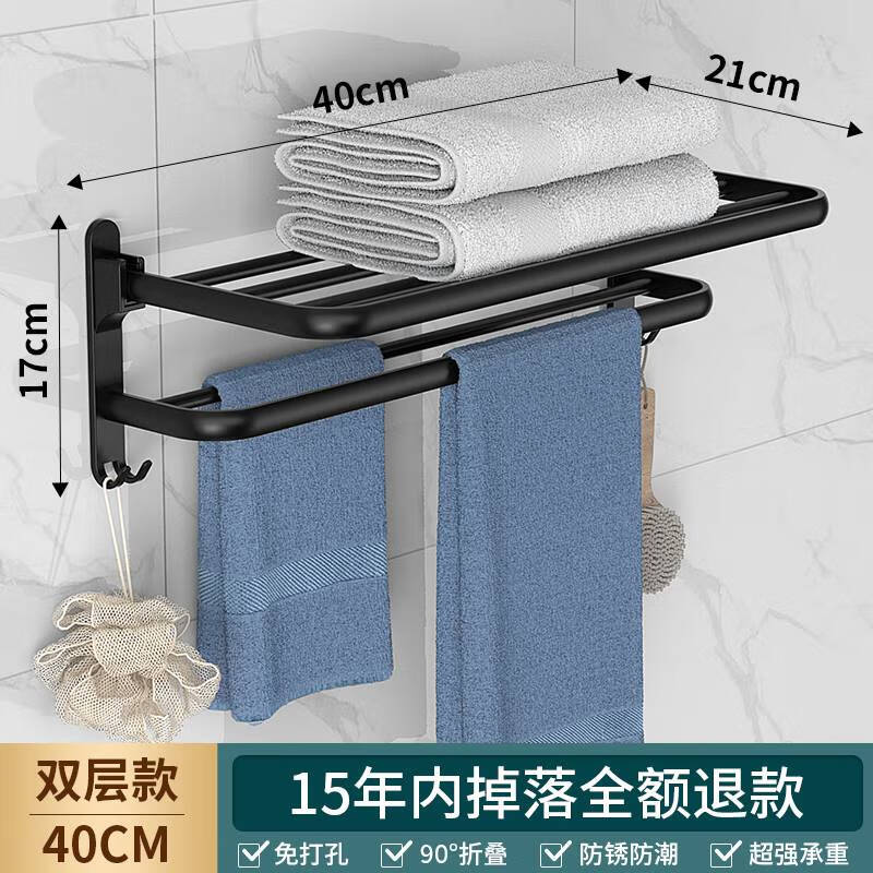 摩恩(moen)太空铝毛巾架免打孔卫生间沐浴室洗手间浴巾收纳置物架子