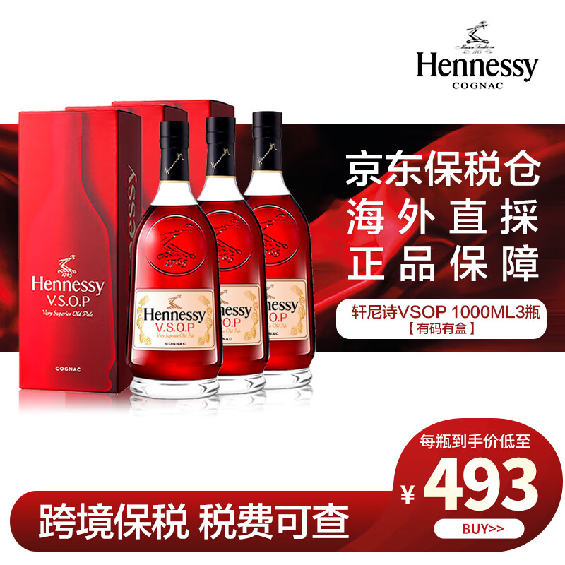 ʫHennessyáʫVSOPԭװڸ汣˰ַ ʫVSOP 1000mL 3ƿ к1467.63Ԫ