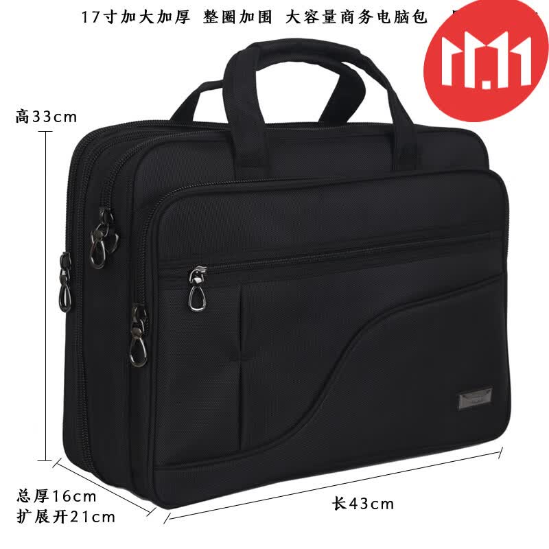 歌卡姿（GEKAZI）商务包男包多层业务包防水牛津布17吋手提电脑包单肩女神节公文包 黑色 长度43厘米