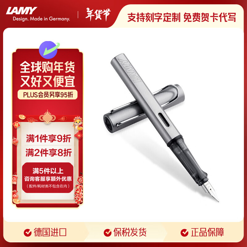 LAMYֱǩֱ սѧľ ¹ ϵīˮ ɫ EF0.5mm ʵ287.4Ԫ,ۺ143.7/