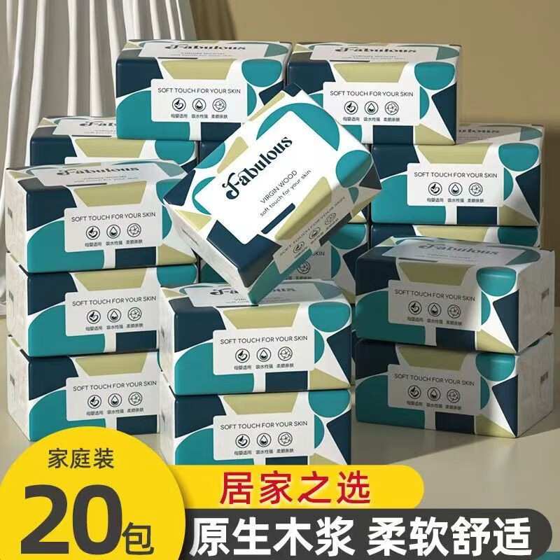 京东可以看抽纸历史价格吗|抽纸价格走势图