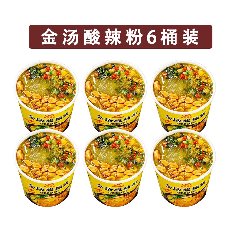 方便食品价格行情最新报价走势图|方便食品价格比较