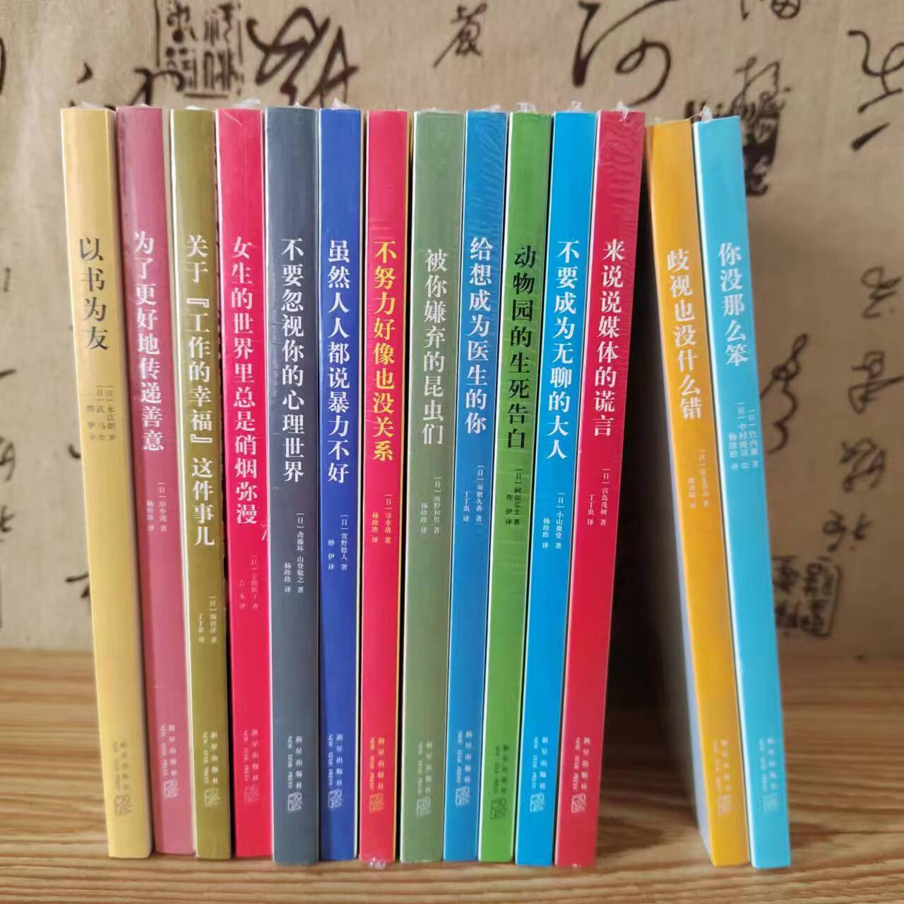 现货】14岁懂社会系列文库本全套14本册14岁读懂社会青少年励志成长
