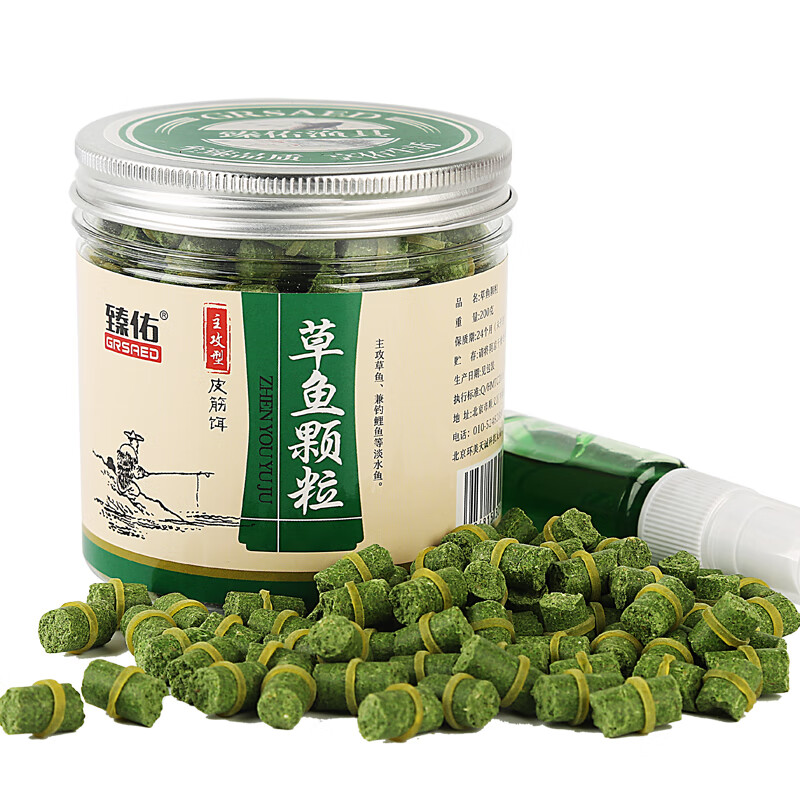 臻佑（Grsaed）草鱼皮筋颗粒饵 添加剂果酸诱小药钓鱼饵料膨化配方钓饵渔具垂钓