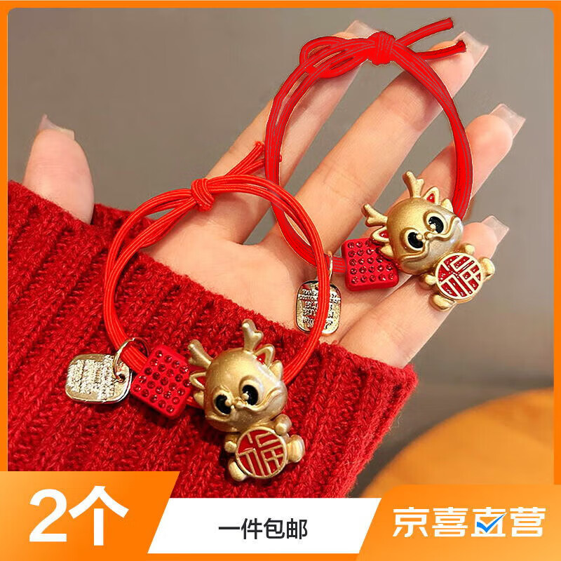 查发圈发绳历史低价|发圈发绳价格走势