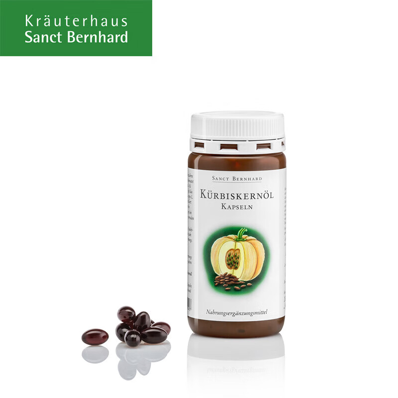 德国原装南瓜籽油胶囊