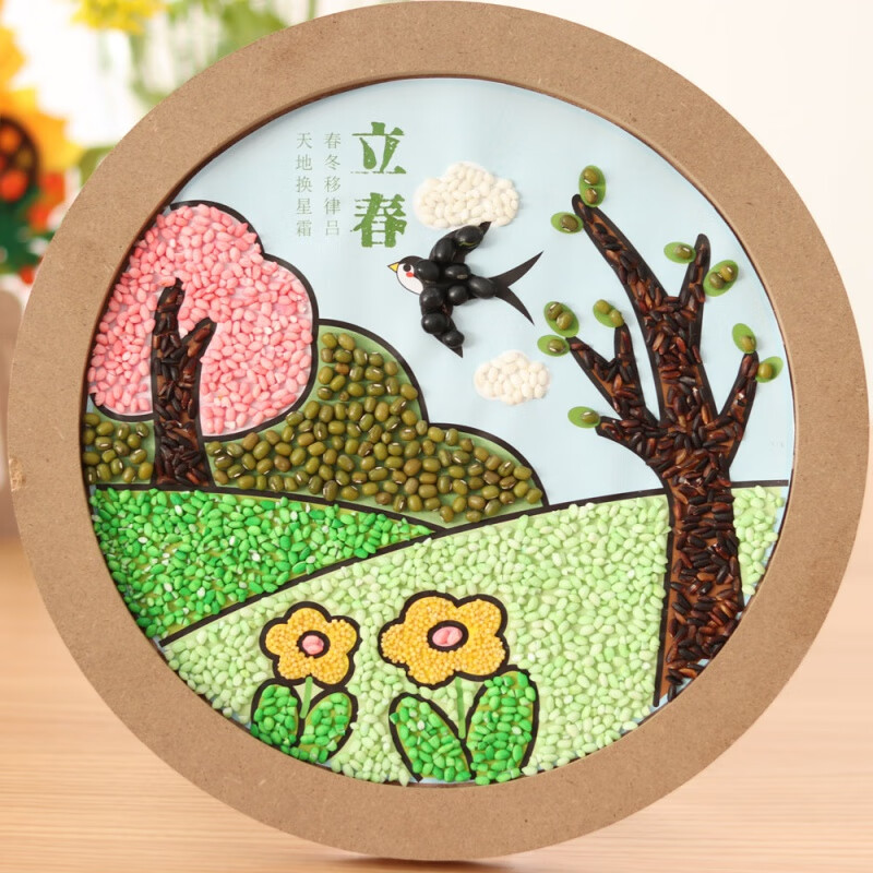 abdt24节气纸浆画 儿童24节气五谷杂粮豆子粘贴画diy材料包幼儿园环创