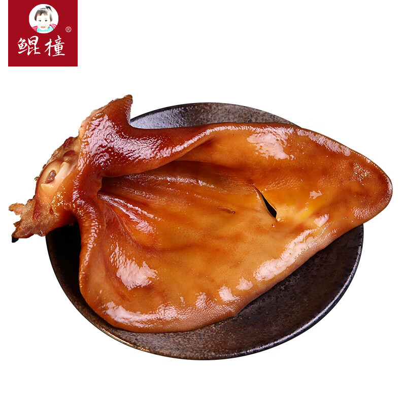 鲲橦四川烟熏腊肉猪耳朵腊味熏肉手工自制猪耳尖四川眉山特产1斤 烟熏
