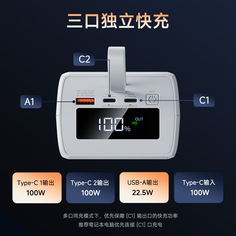 remax双向100W大功率笔记本充电宝60000mAh大容量户外移动电源PD快充适用苹果华为小米手机联想小新电脑
