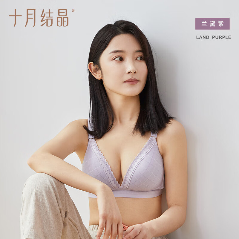 十月结晶哺乳文胸孕妇内衣产前产后喂奶胸罩聚拢 粉黛紫【上开扣款】 L