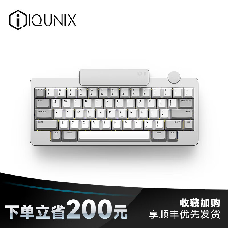IQUNIX Super系列 Tilly60 HHKB配列 61键 2.4G蓝牙 多模无线机械键盘 亮银 璞玉电竞轴 RGB