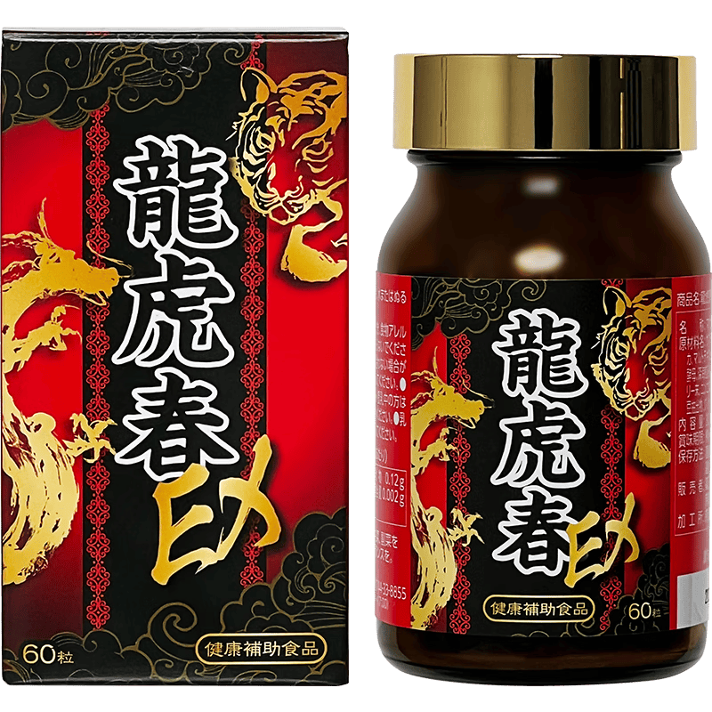 春延长时间强壮身体玛咖活力片重振男人雄风片补充精力蜂王浆男人60粒