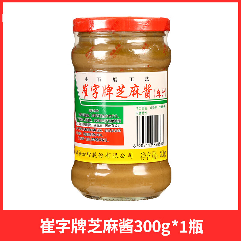 崔字牌正宗崔字牌純芝麻醬300g熱干面專用拌涼面麻醬火鍋蘸料麻汁家用 崔字牌純芝麻醬300g*1瓶