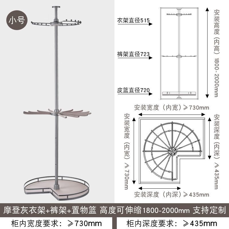 宜乐舒旋转衣架360度多功能衣柜旋转衣架360度多功能衣帽间转角收纳