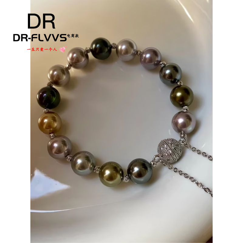 dr-flvvs大溪地珍珠手链西大班:新款混彩莫兰迪女轻奢小众磁吸扣串珠