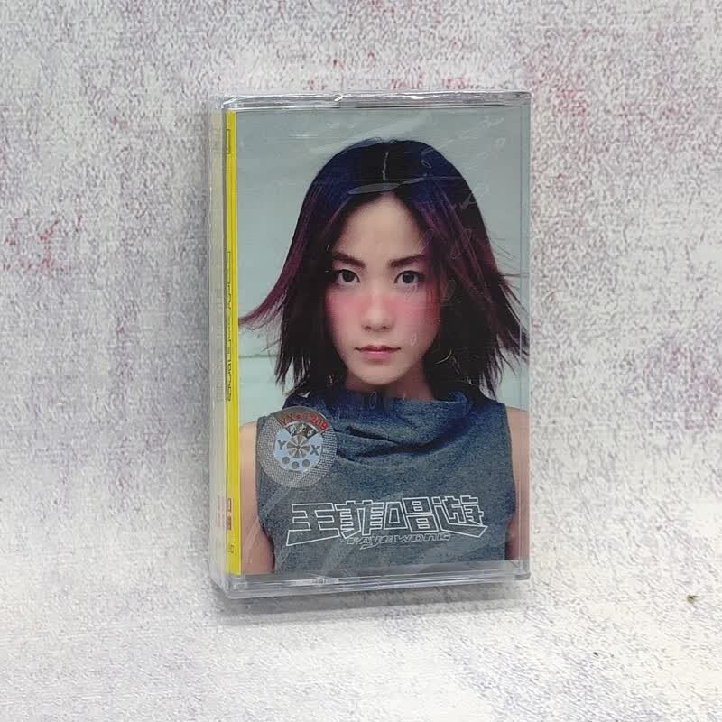 绝版磁带 全新未拆 王菲经典专辑 唱游 老式录音机卡带怀旧珍藏