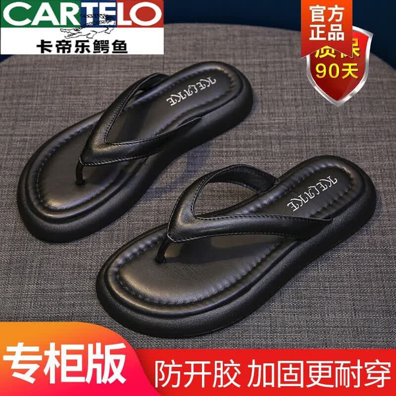 卡帝乐鳄鱼（CARTELO）踩屎感人字拖女夏季黑色防滑外穿2026新款平底厚底沙滩夹脚拖鞋女 黑色升级版 35