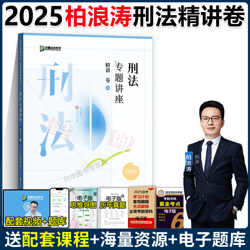 �ֻ�������2025�ںϷ����������̷�������+�����+���о�3�� ˾������ȫ������ ����2025��˾�����Է����̲����׹����������ߴ������߷������������Բ�ں� ���ֻ��ٷ����������̷� ��������������Ƶ