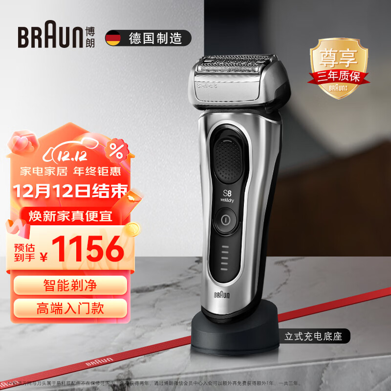 剃须刀哪个牌子质量好（剃须刀剃须刀片十大排名）