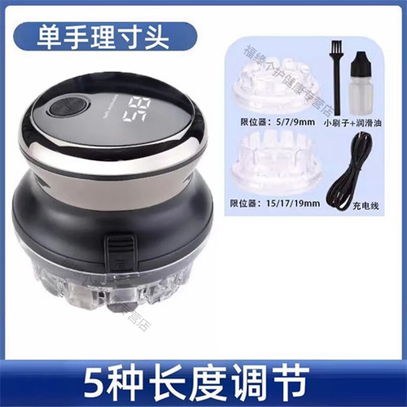 2025年理发器品牌排名前十名，这10款锋锐刀头低噪设计绝了-图片10