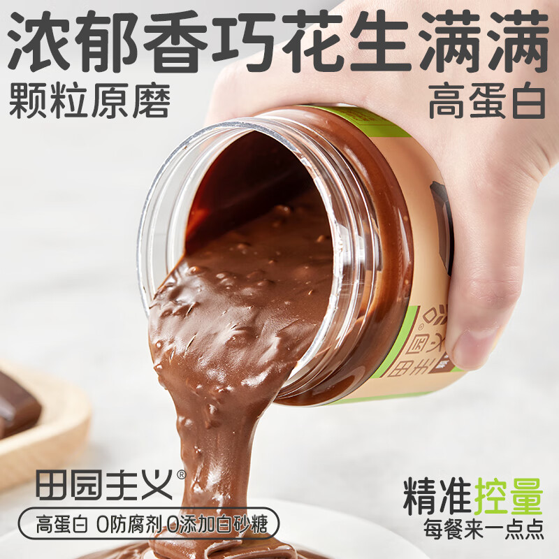 ��԰���廨�����ɿ��������ߵ��׼���ͿĨɳ������֬���պ�����ʳƷ200g