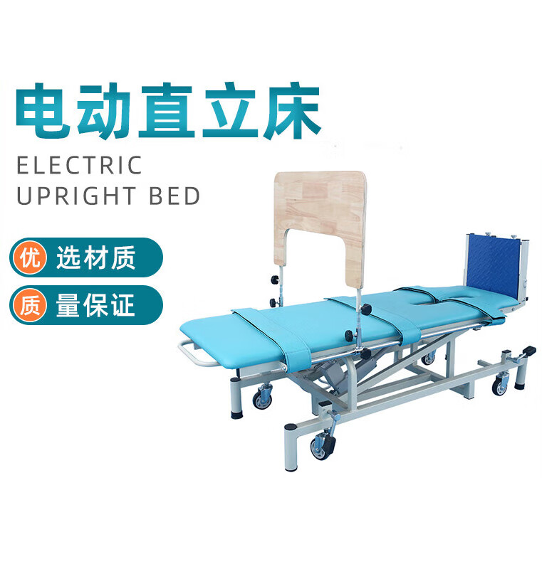 康复电动站立床家用型  家用护理床电动站立架床多功能偏瘫中风康复