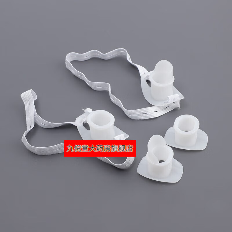 一次性牙垫 咬口垫 一次性胃镜咬口牙垫胃镜咬嘴 咬口器口垫 有舌100