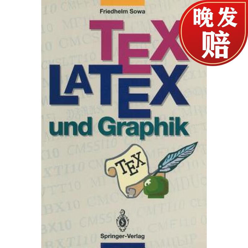【4周达】tex/latex und graphik : ein uberblick uber die