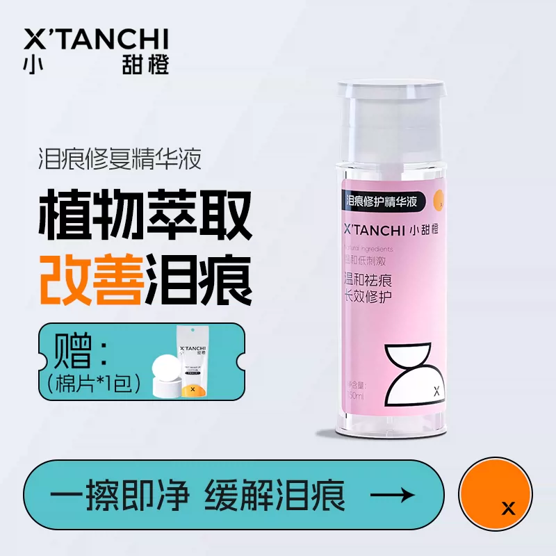 С���С��ȵ���Һ����è��èϴ��Һ�滺��������۲���Ʒ �۲����Һ