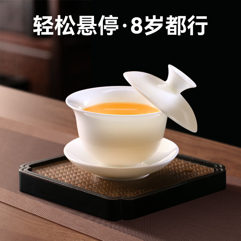 西多米盖碗茶杯羊脂玉白瓷三才盖碗泡茶功夫茶具德化茶碗父亲礼物毕业季