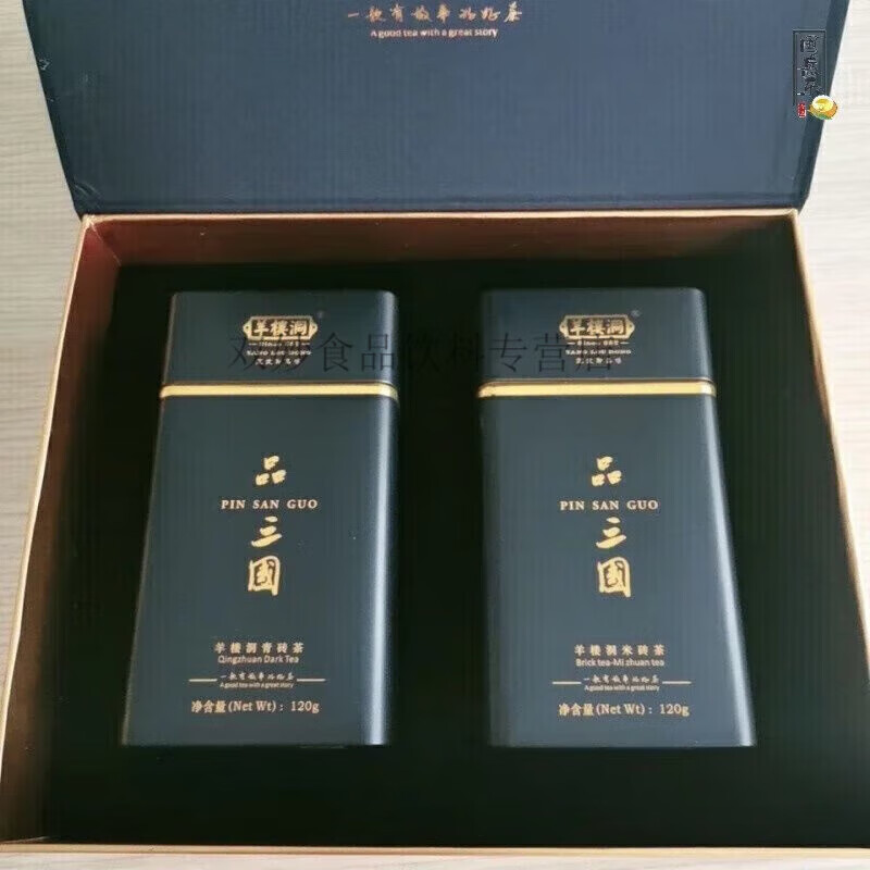 clcey品三国青砖茶 240g 羊楼洞品三国袋泡茶黑茶铁罐装便携式茶