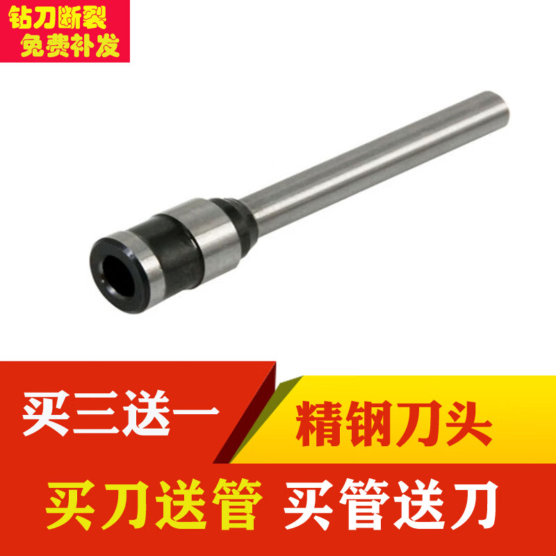 相思門   適用De力憑證裝訂機鉆頭3846/3881/3888/3875/3876/341/3880/33686空心鉆刀鉚管刀頭打孔機針頭 NO.GB700/14602鉆刀 3