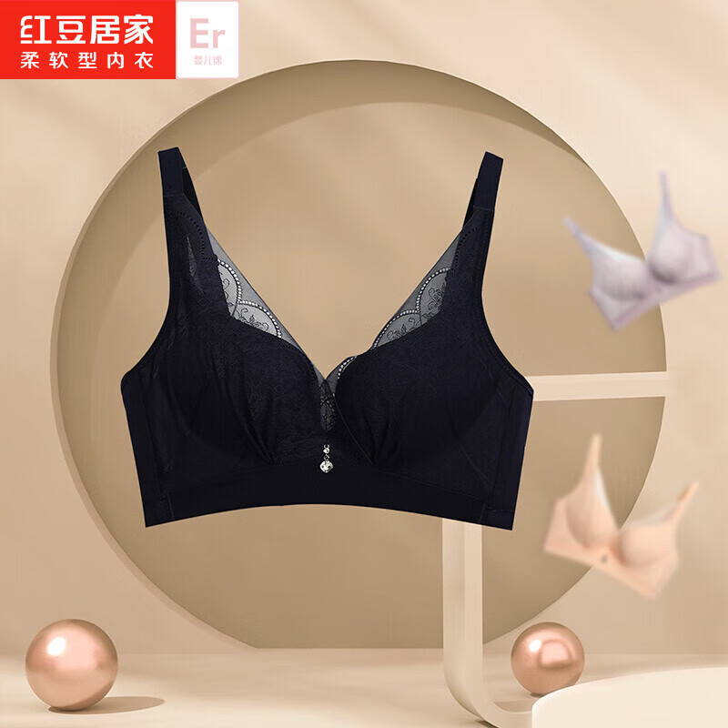 居家婴儿棉柔软无钢圈聚拢上托蕾丝网面文胸【线下同款】 宝蓝 a75