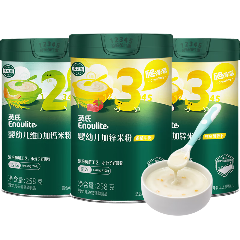 英氏（Engnice）嬰幼兒米粉肉蔬多口味258g*3罐加鈣鐵鋅營(yíng)養(yǎng)米粉寶寶輔食米糊7月+