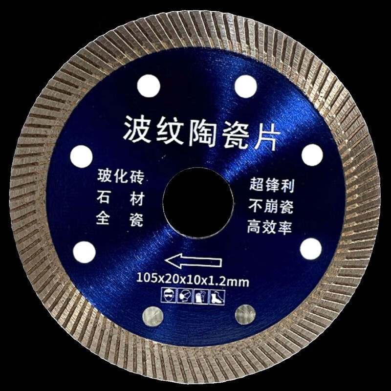 定制瓷磚修邊片角磨機(jī)一體干磨片巖板陶瓷石材瓷磚磨邊神器倒角打磨片 瓷磚切割片