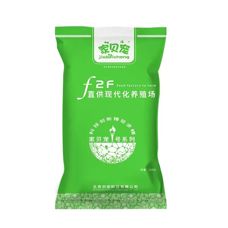 家贝宠母牛浓缩料后备孕期牛饲料繁殖母牛专用饲料催肥增肥厂家批发