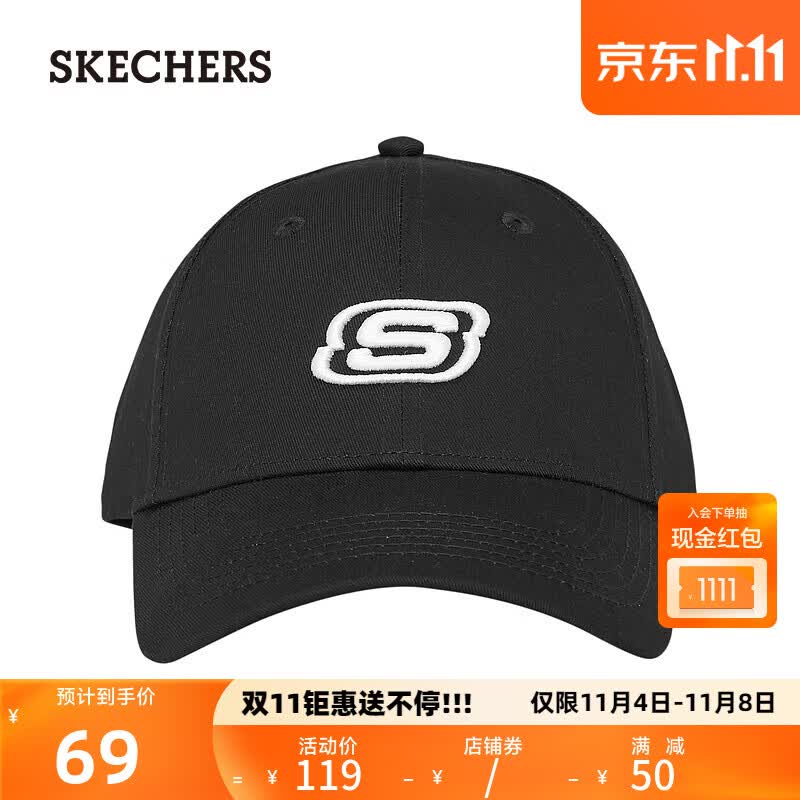 斯凯奇（Skechers）秋季男女同款运动休闲鸭舌帽情侣款棒球帽L321U167 碳黑/0018属于什么档次？